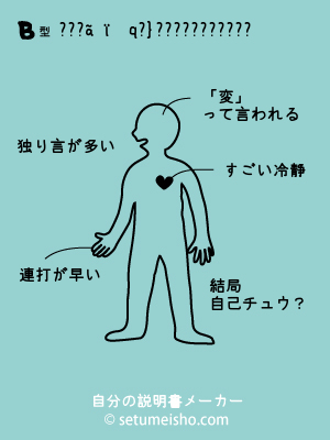 BŒ^���ã²ï¿½q�}‚³‚ñ‚Ìà–¾‘